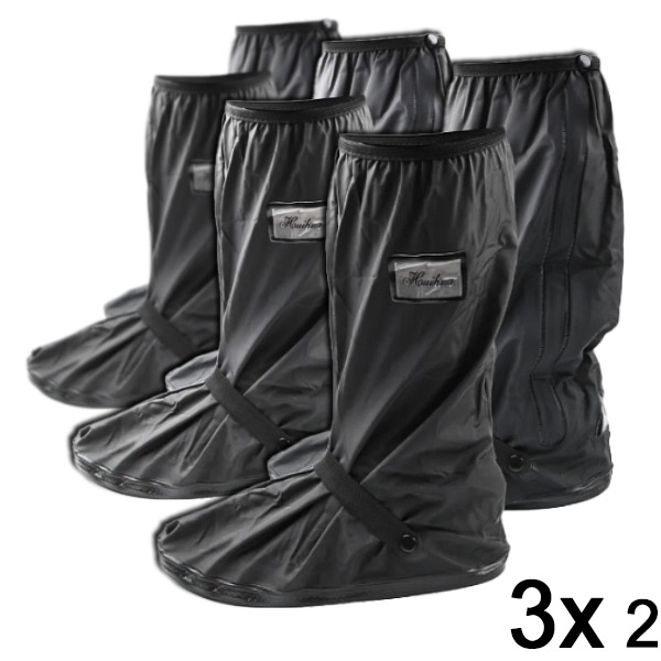 3x Huse impermeabile pentru încălțăminte | TERRAIN
